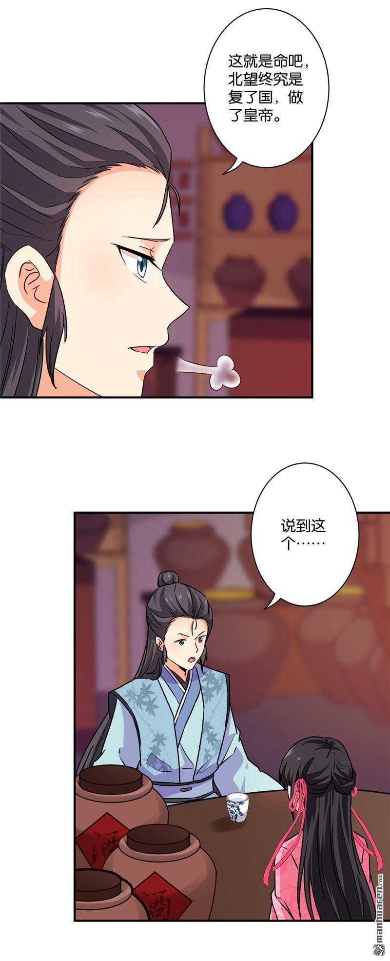 第247话