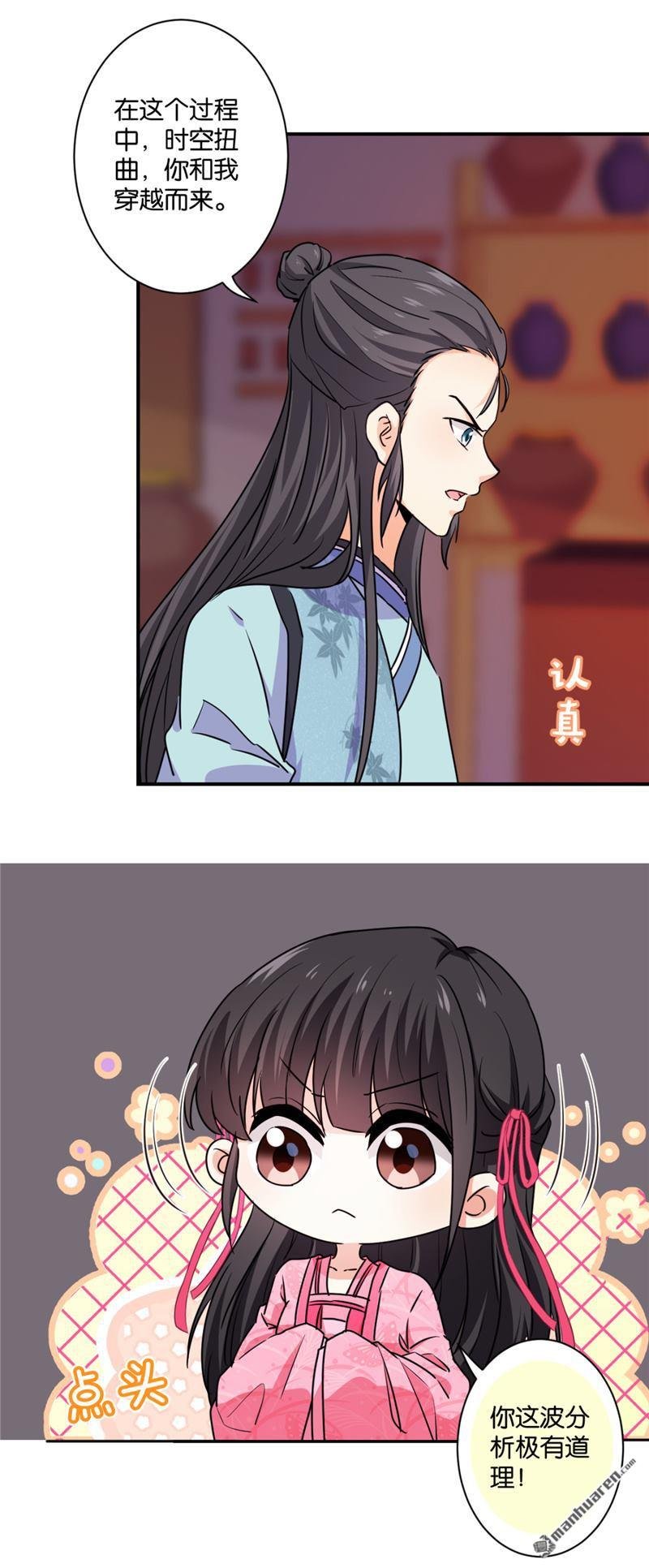 第247话