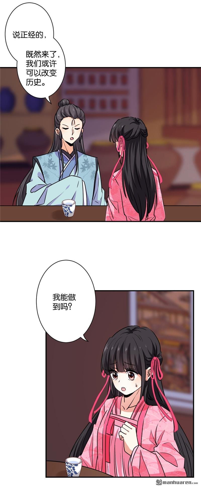 第247话