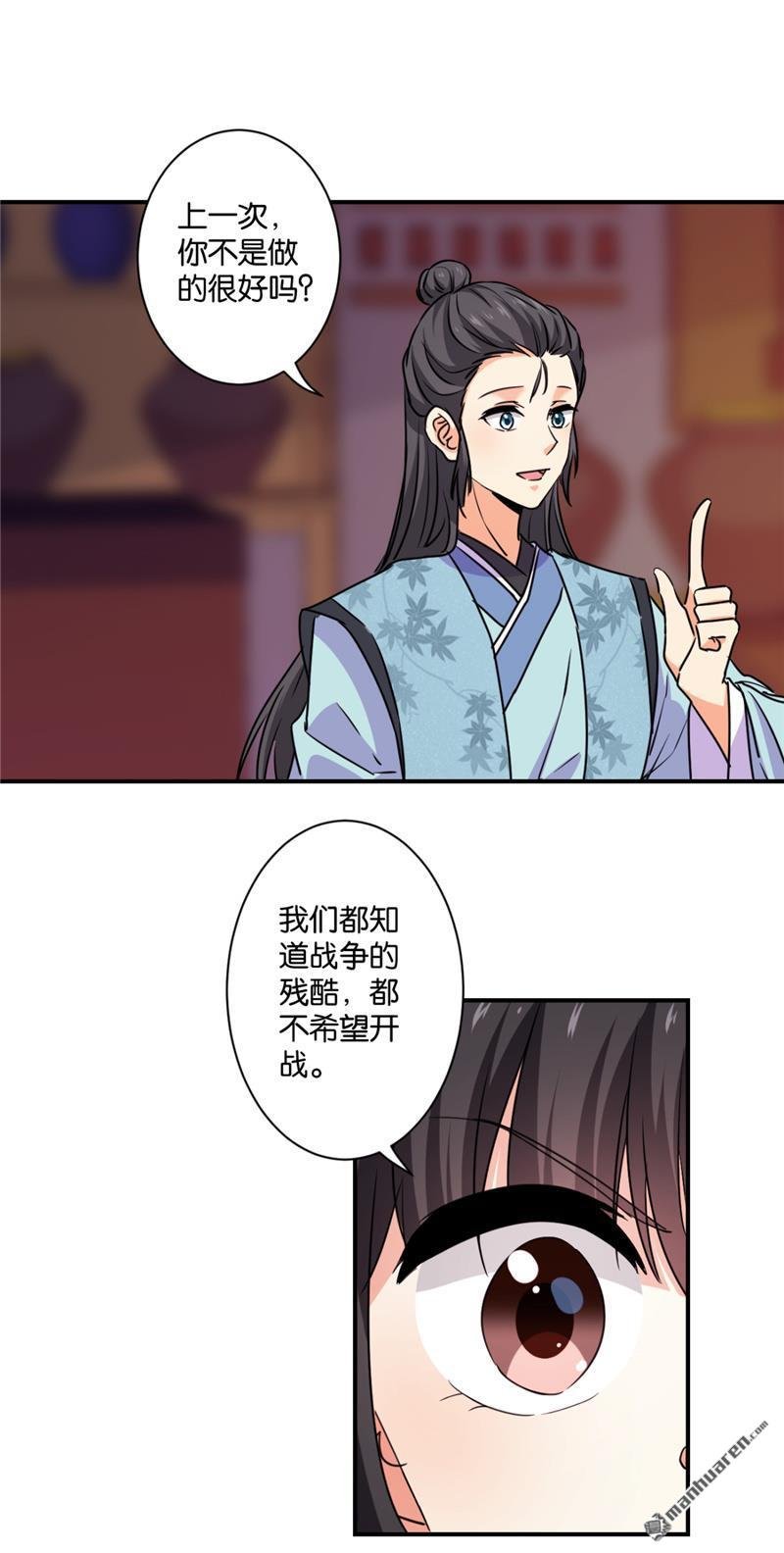 第247话