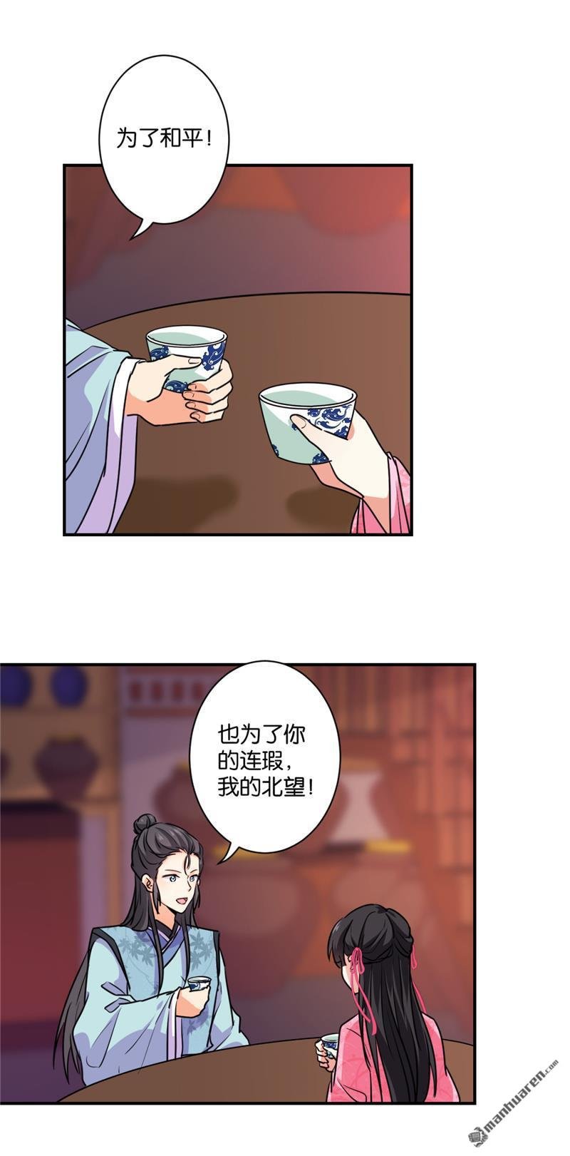 第247话