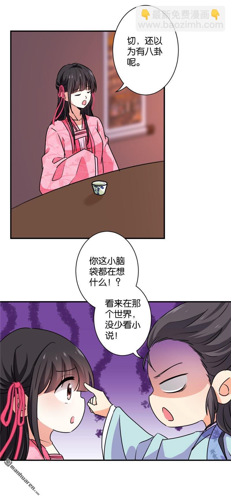 第247话