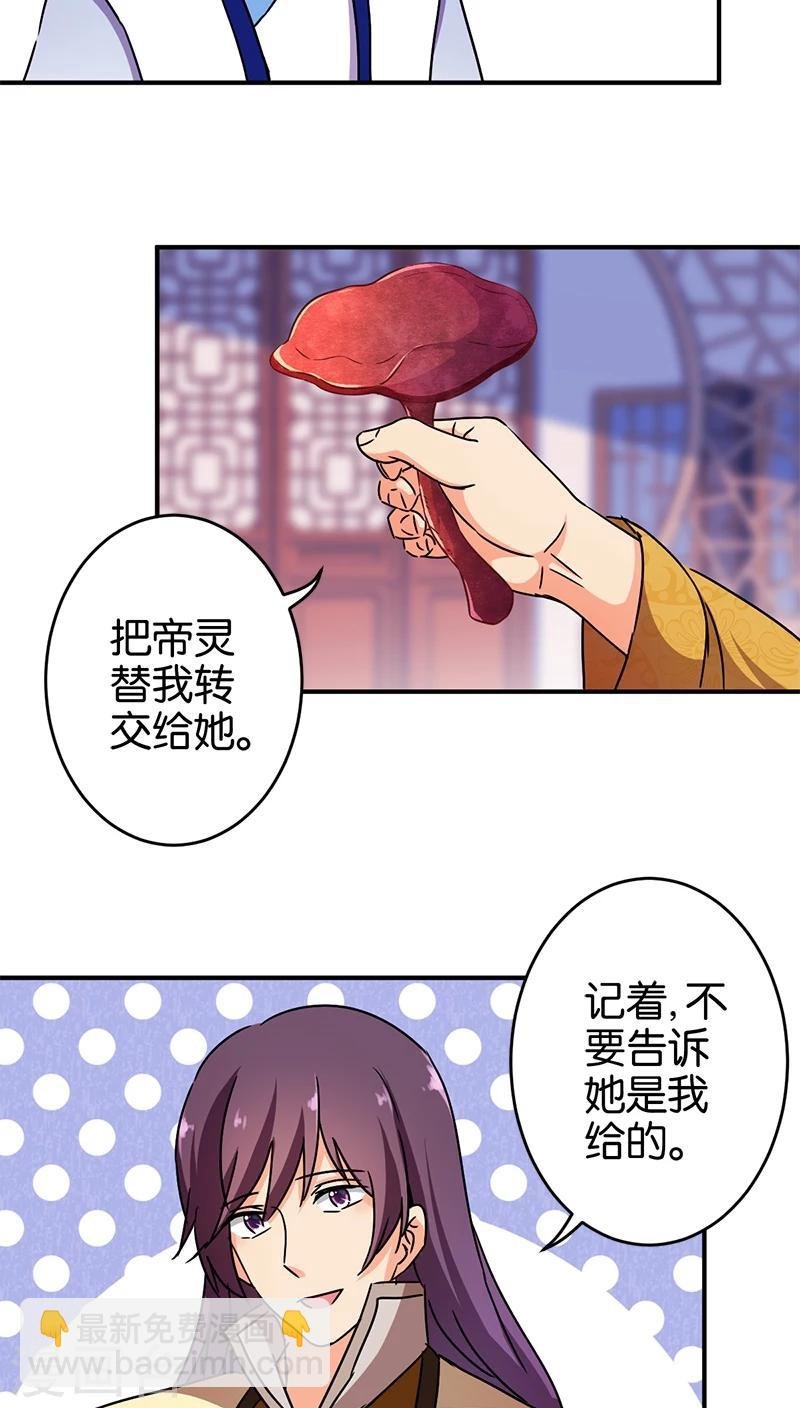 第248话