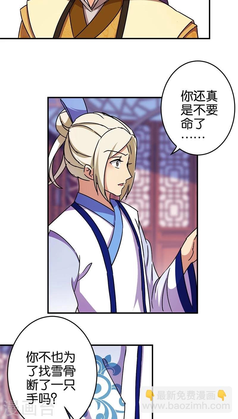 第248话