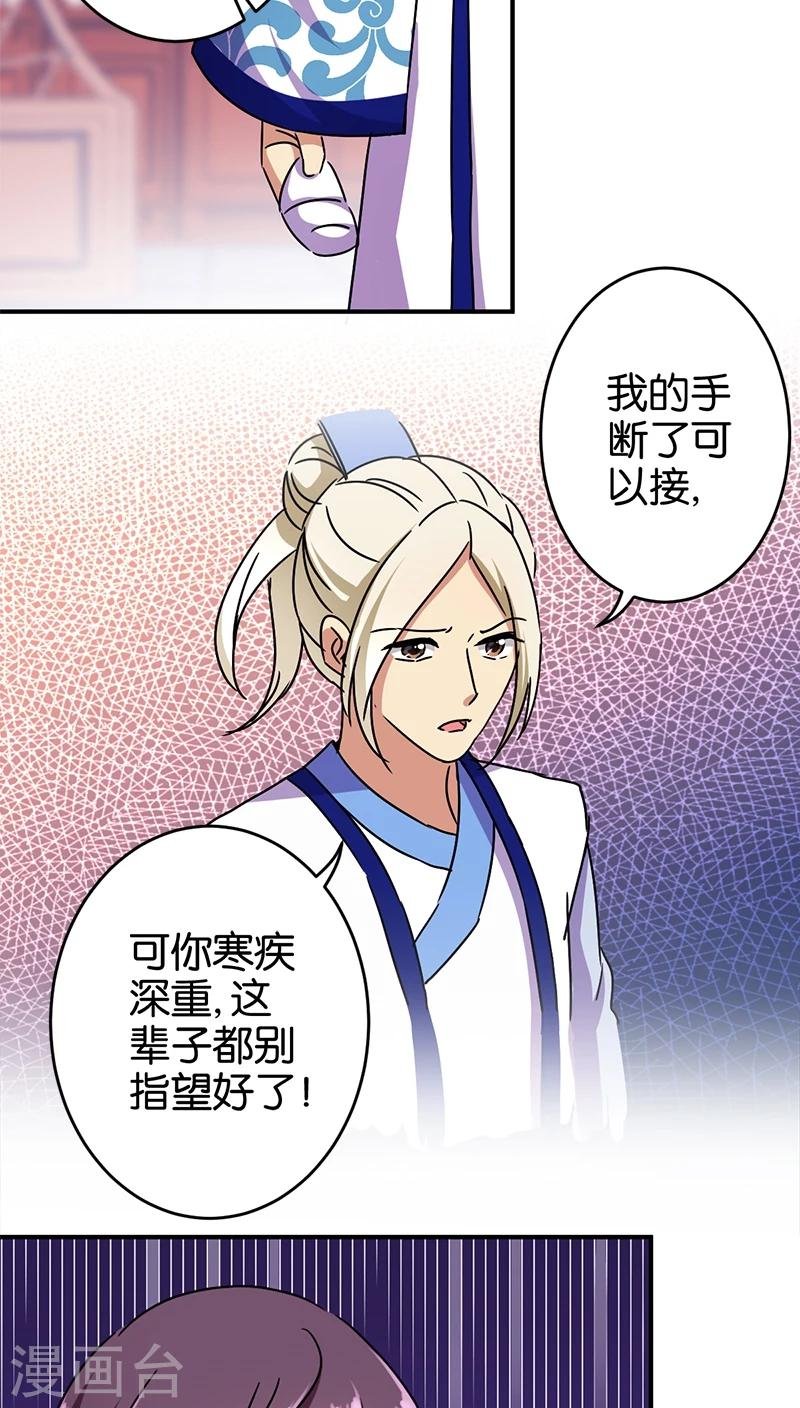 第248话