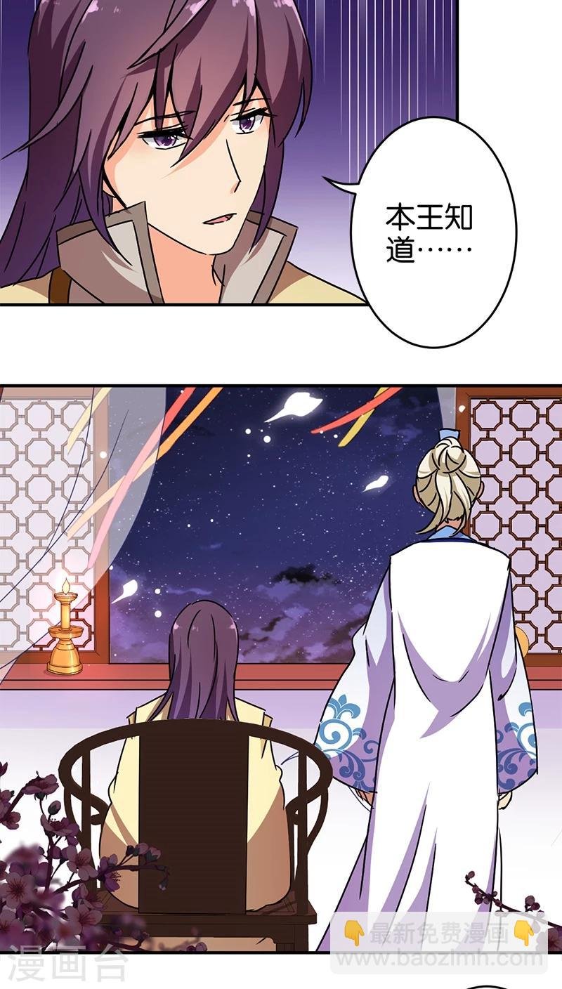 第248话