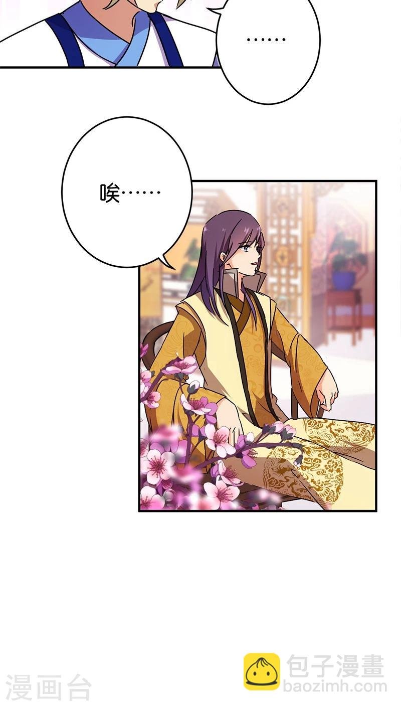 第248话