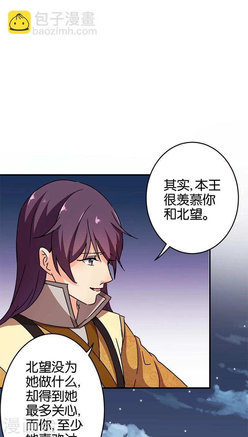 第248话