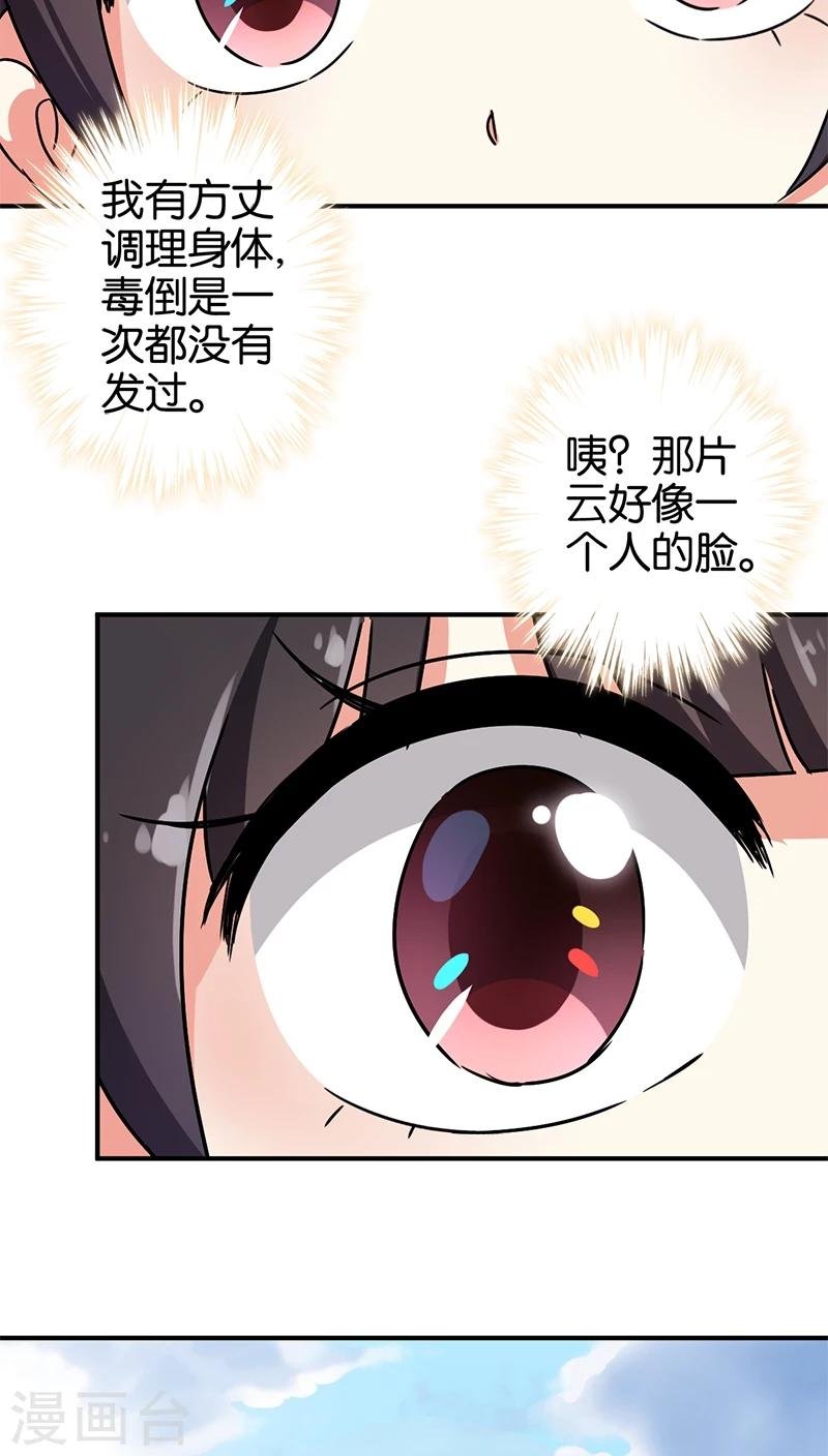 第248话