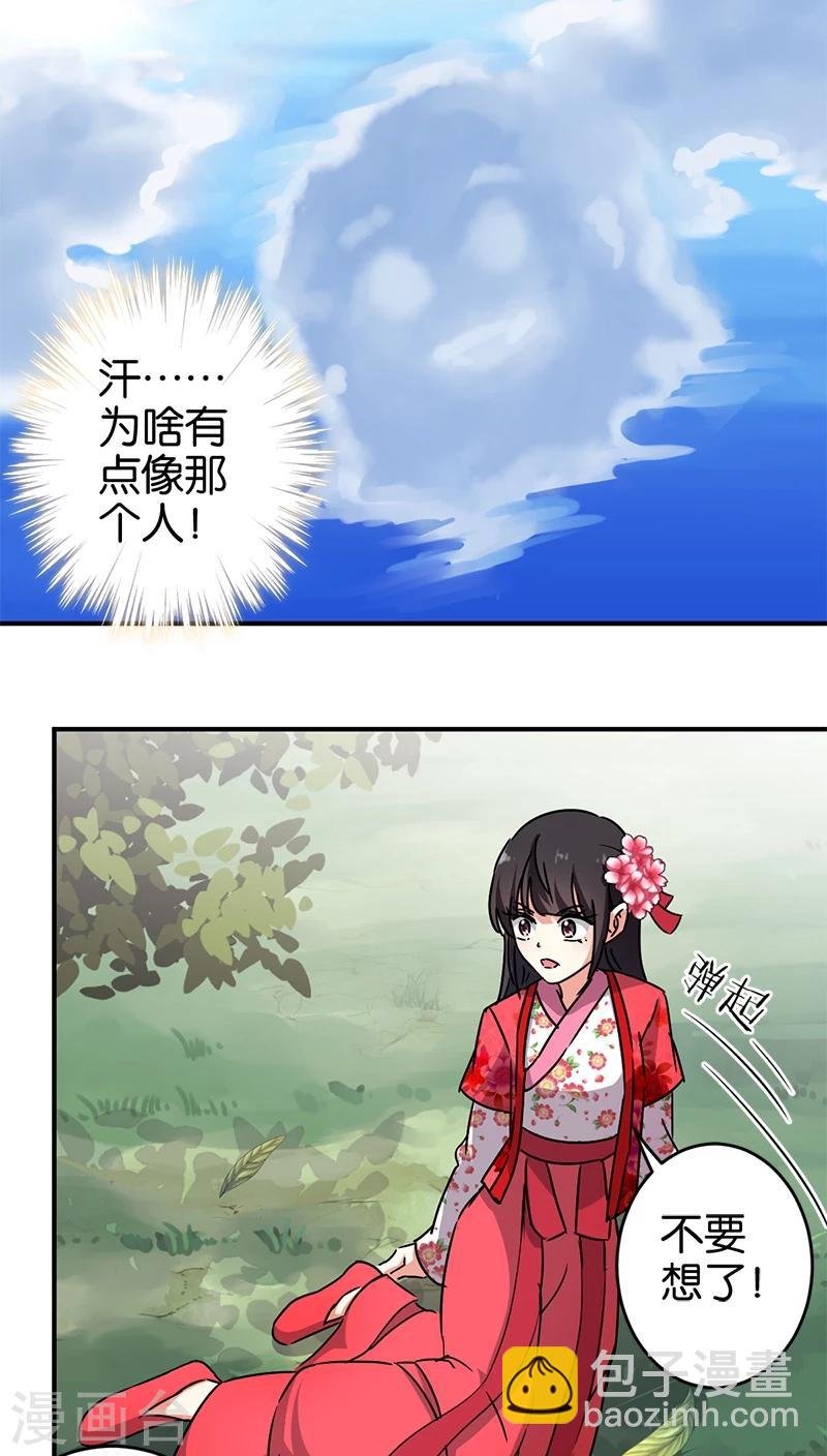 第248话