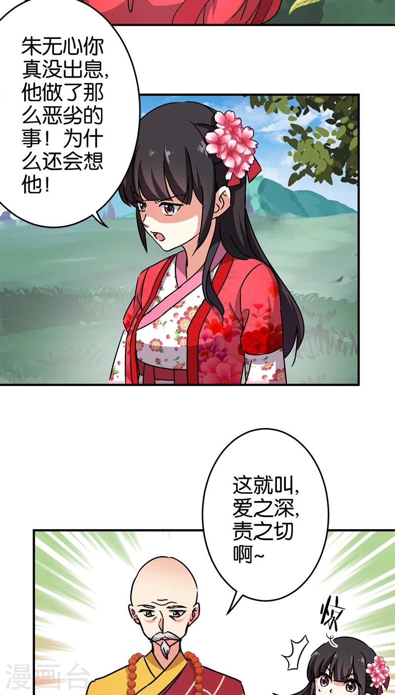 第248话
