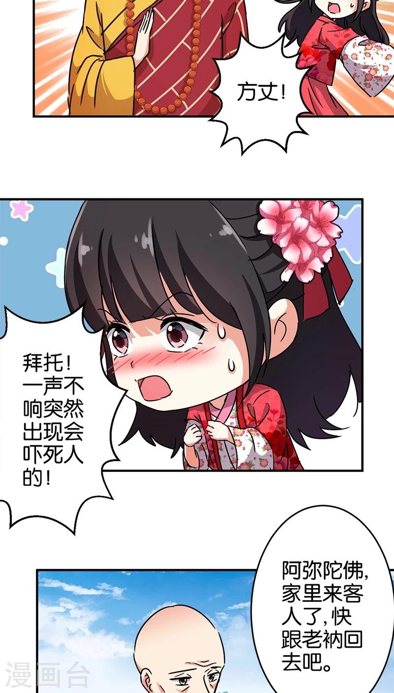 第248话