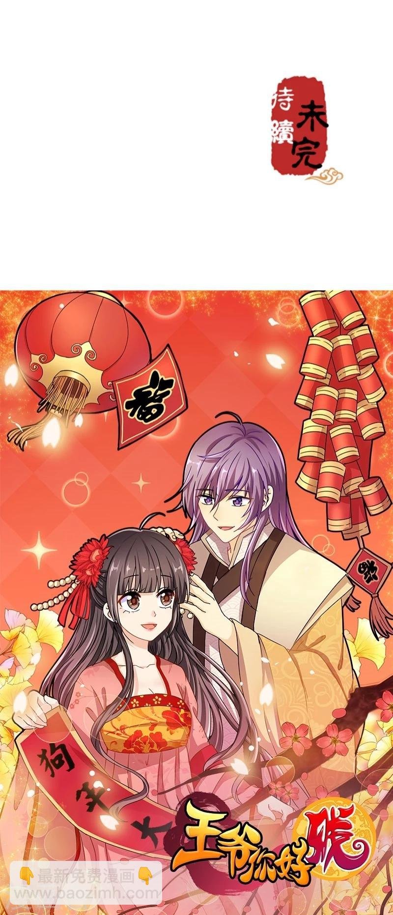 第248话