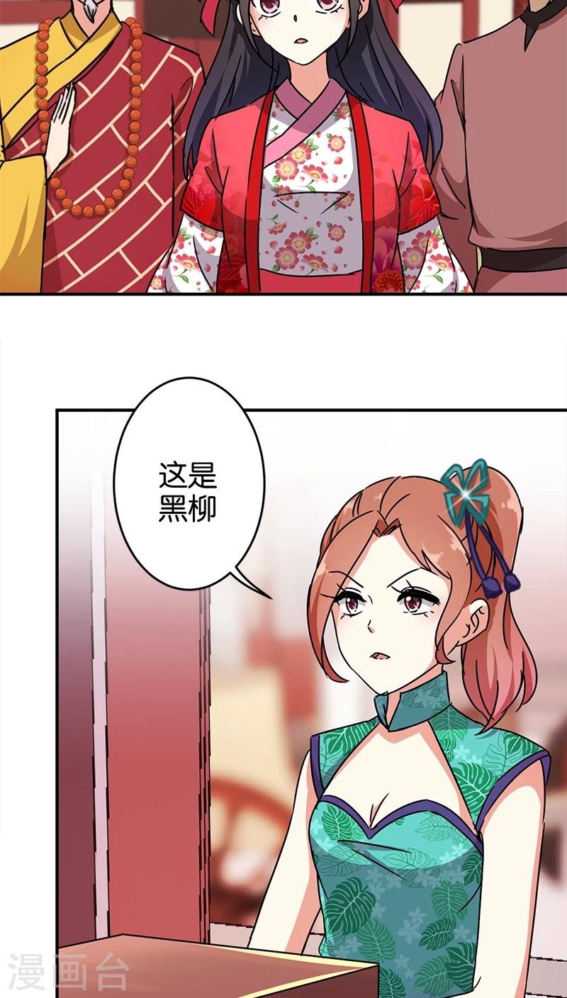 第249话