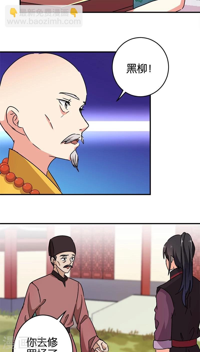 第249话