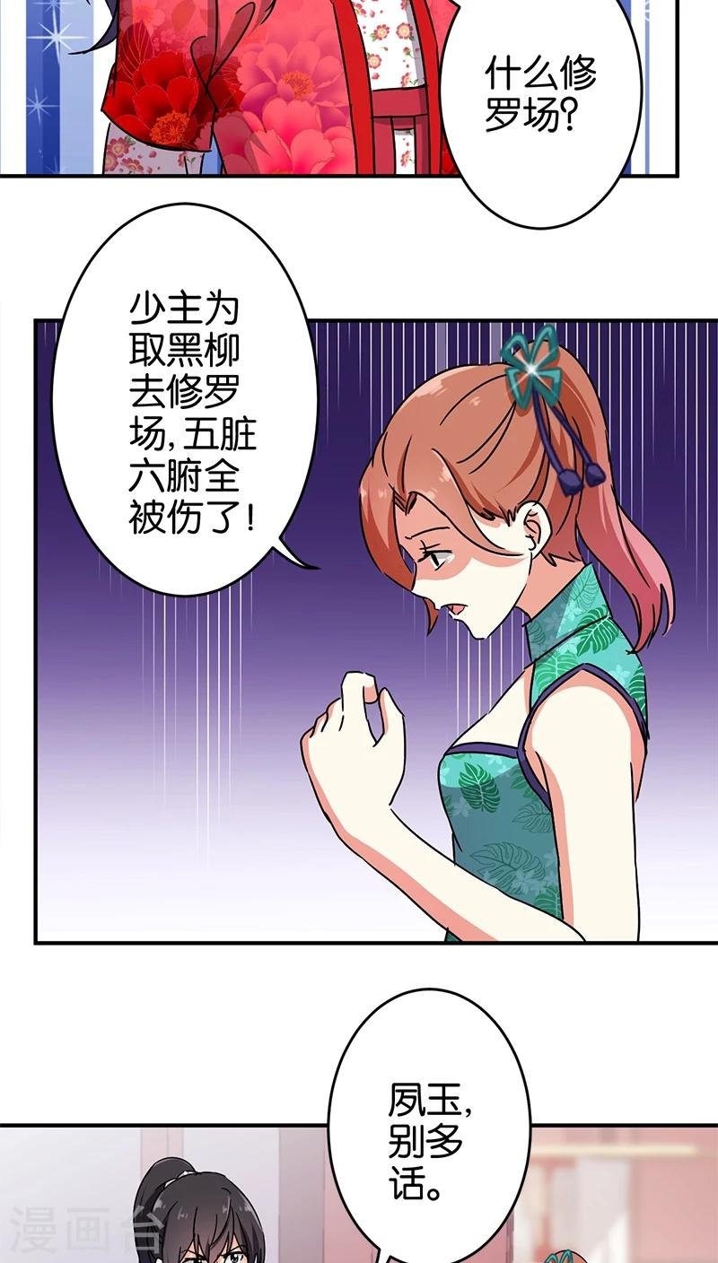 第249话
