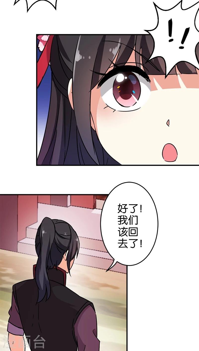 第249话