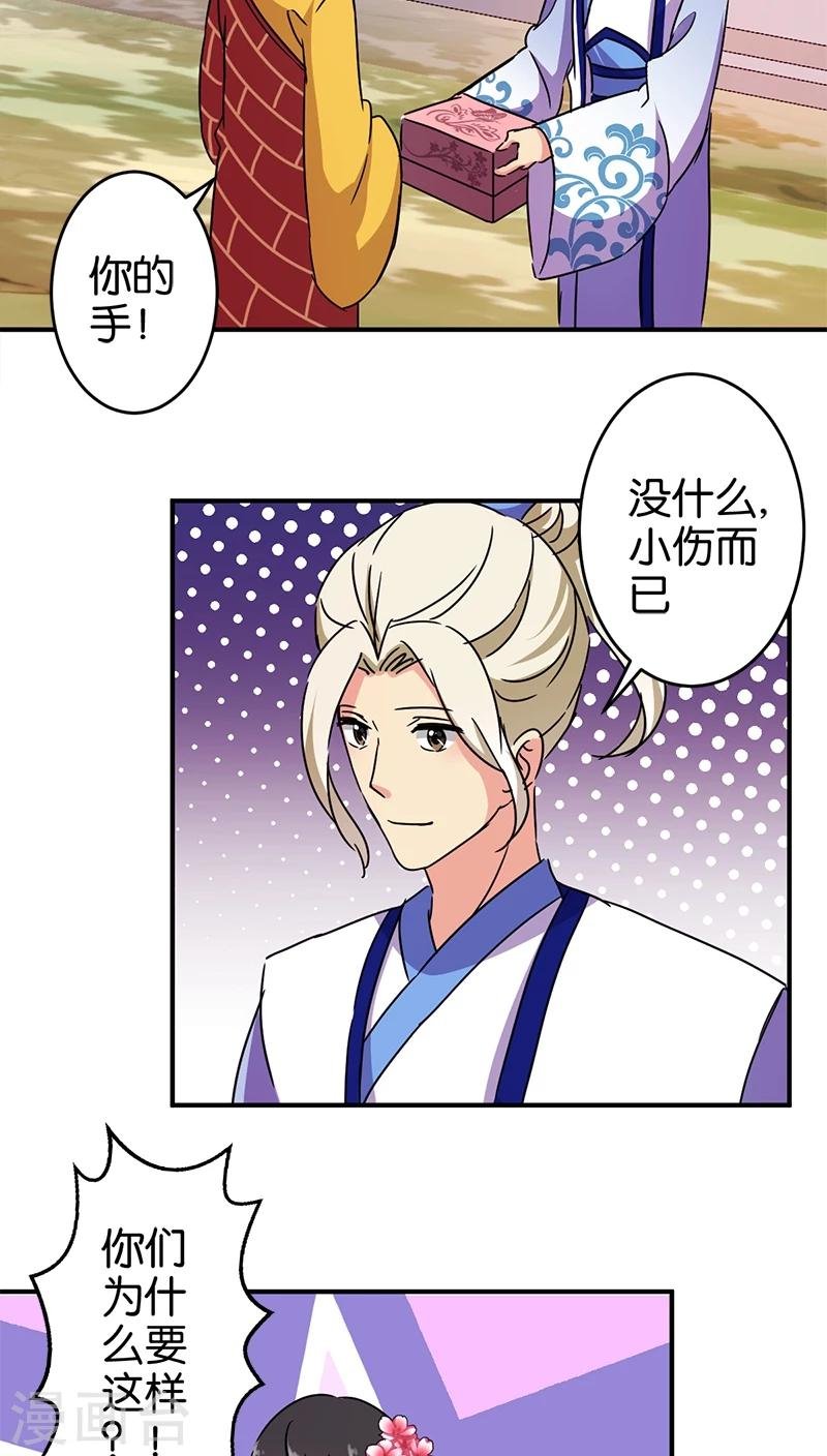 第249话