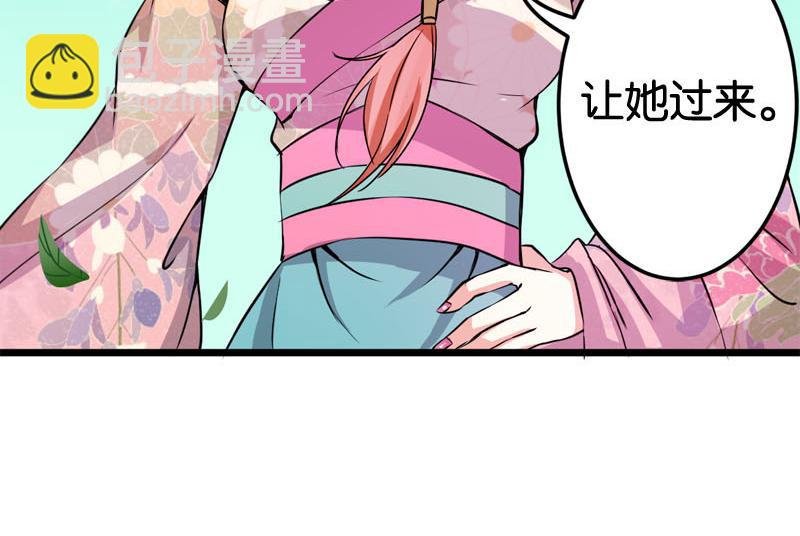 第25话 小姐，你又闯祸了