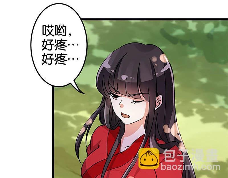 第25话 小姐，你又闯祸了