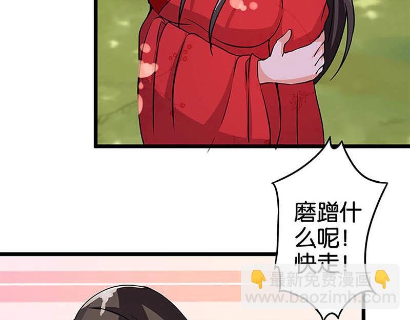 第25话 小姐，你又闯祸了