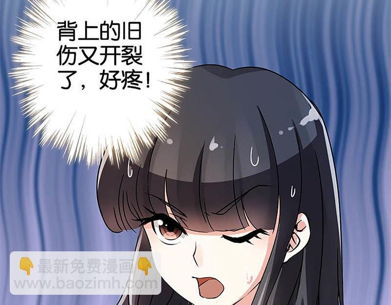 第25话 小姐，你又闯祸了