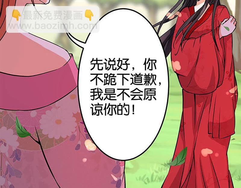 第25话 小姐，你又闯祸了