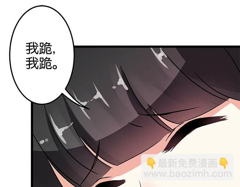 第25话 小姐，你又闯祸了