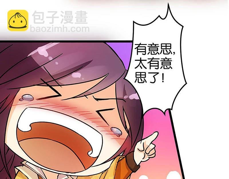 第25话 小姐，你又闯祸了