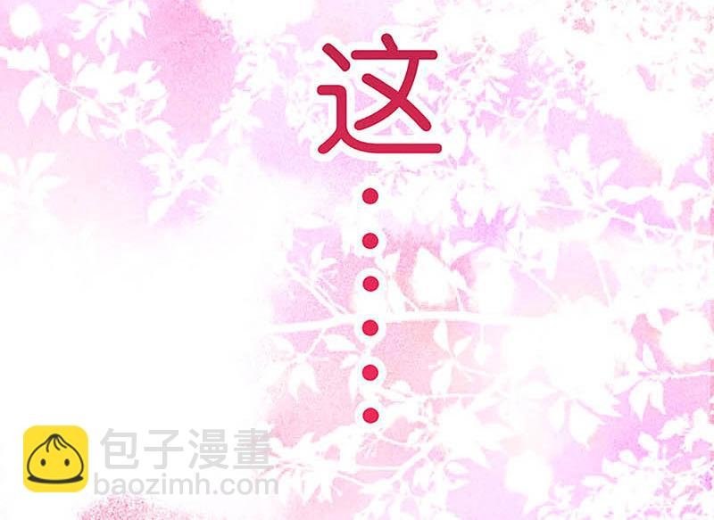 第25话 小姐，你又闯祸了