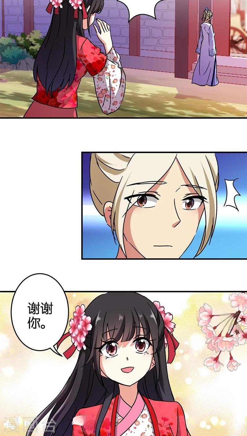 第250话