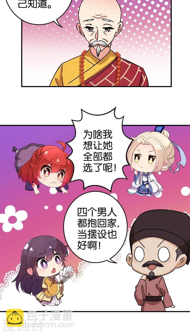 第250话