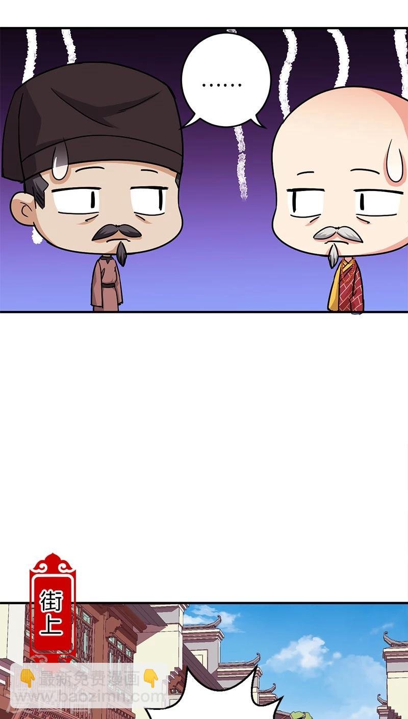 第250话