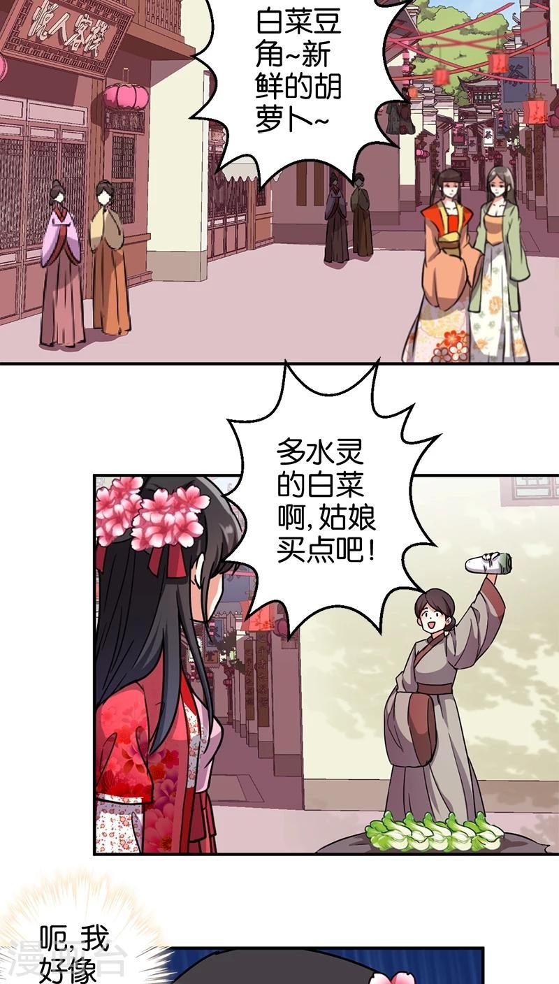 第250话