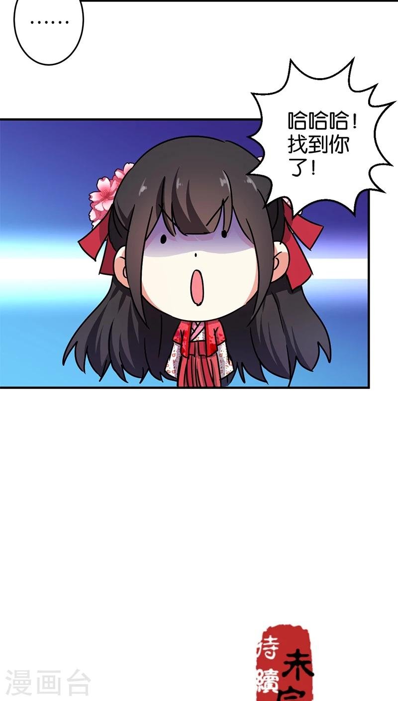 第250话