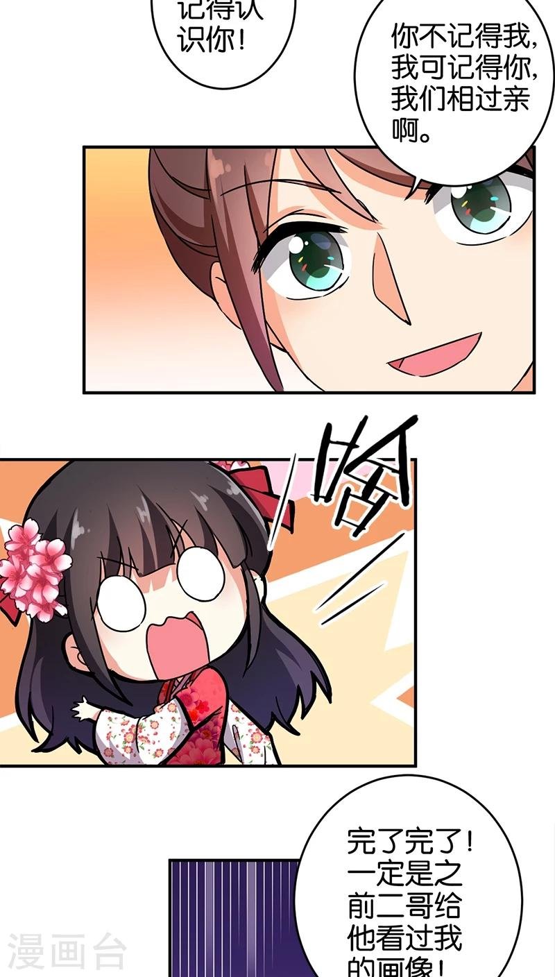 第251话