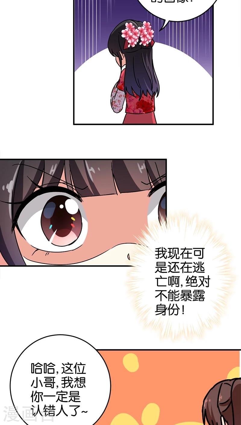 第251话