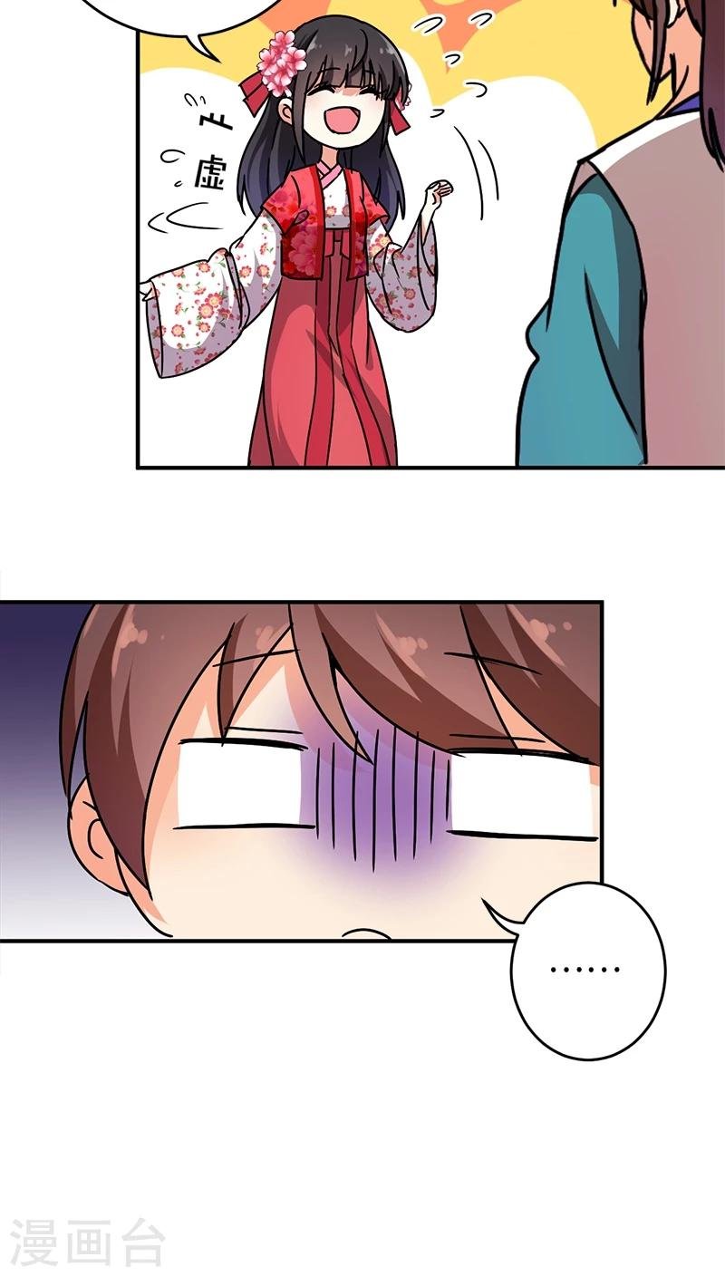 第251话