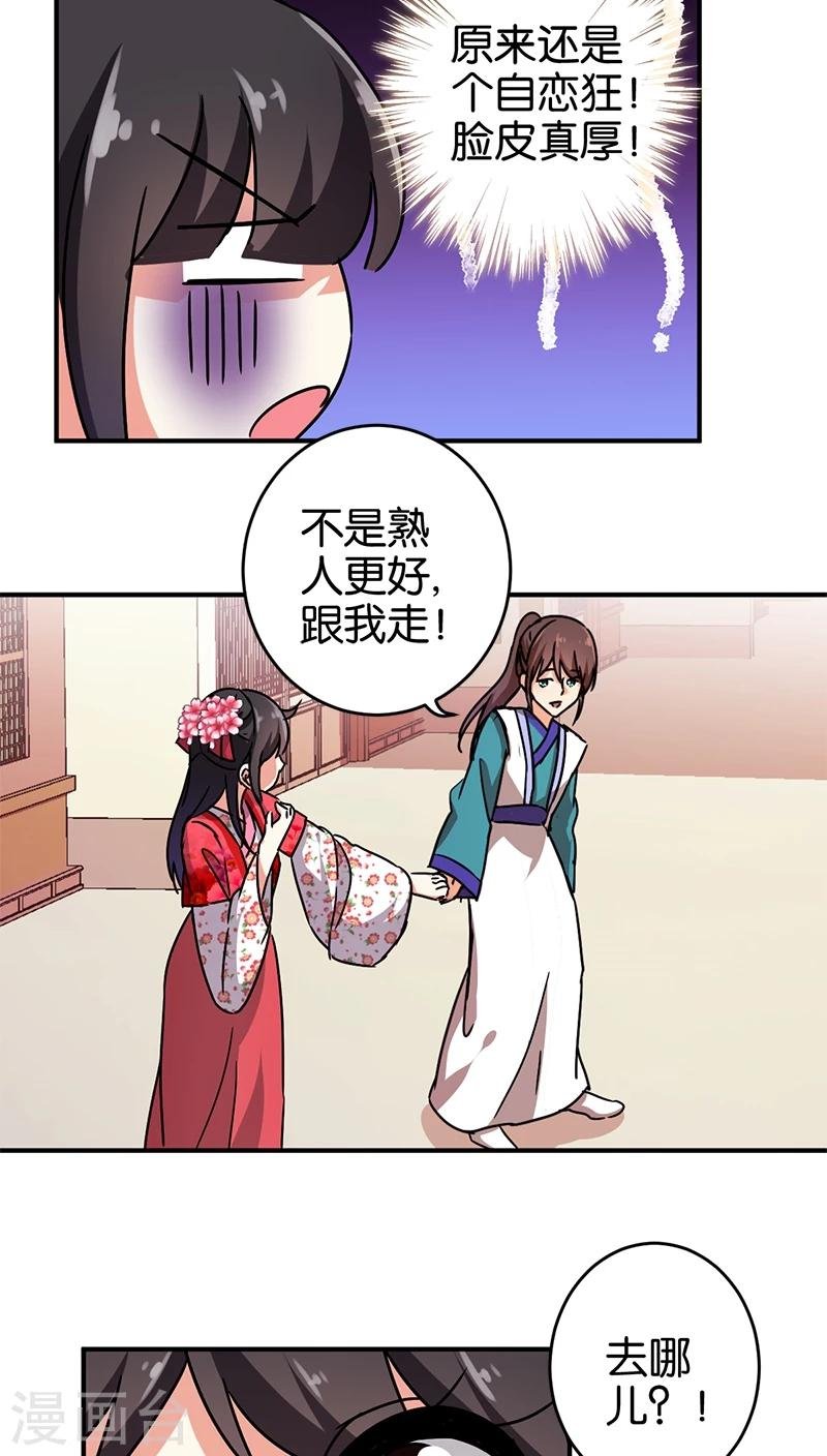 第251话