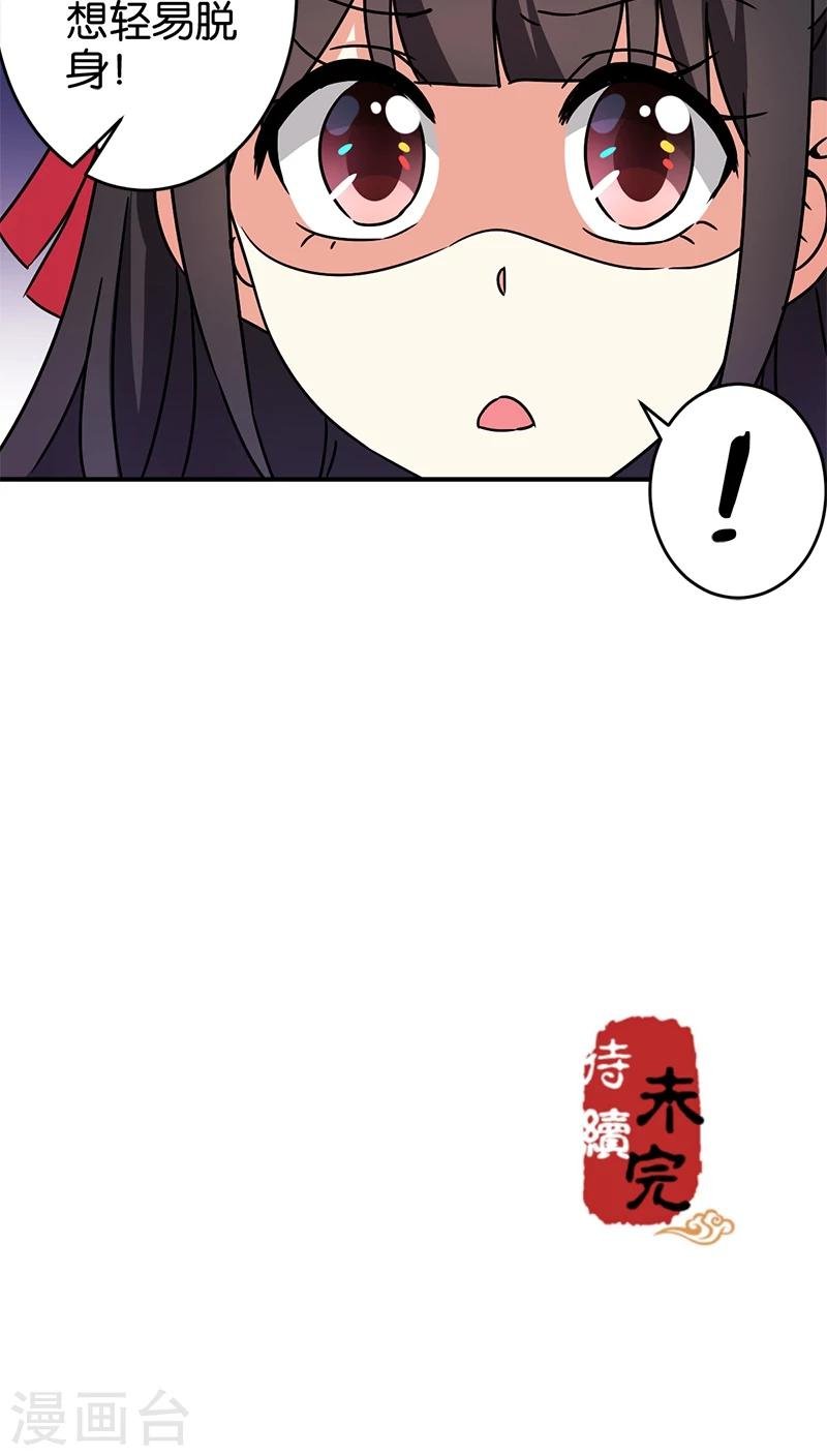 第251话