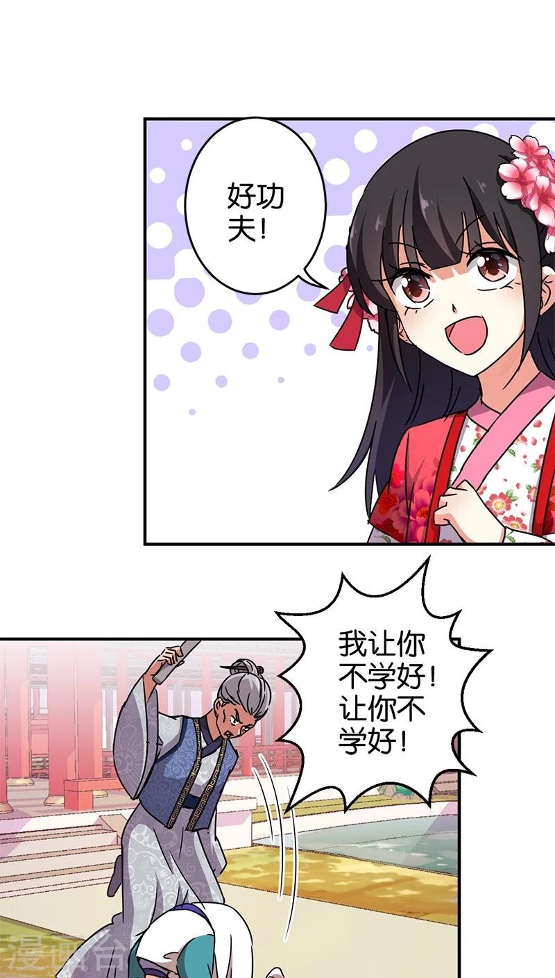第252话