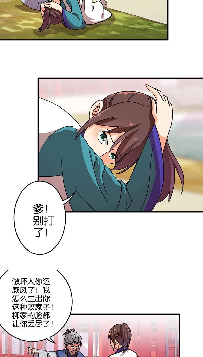 第252话