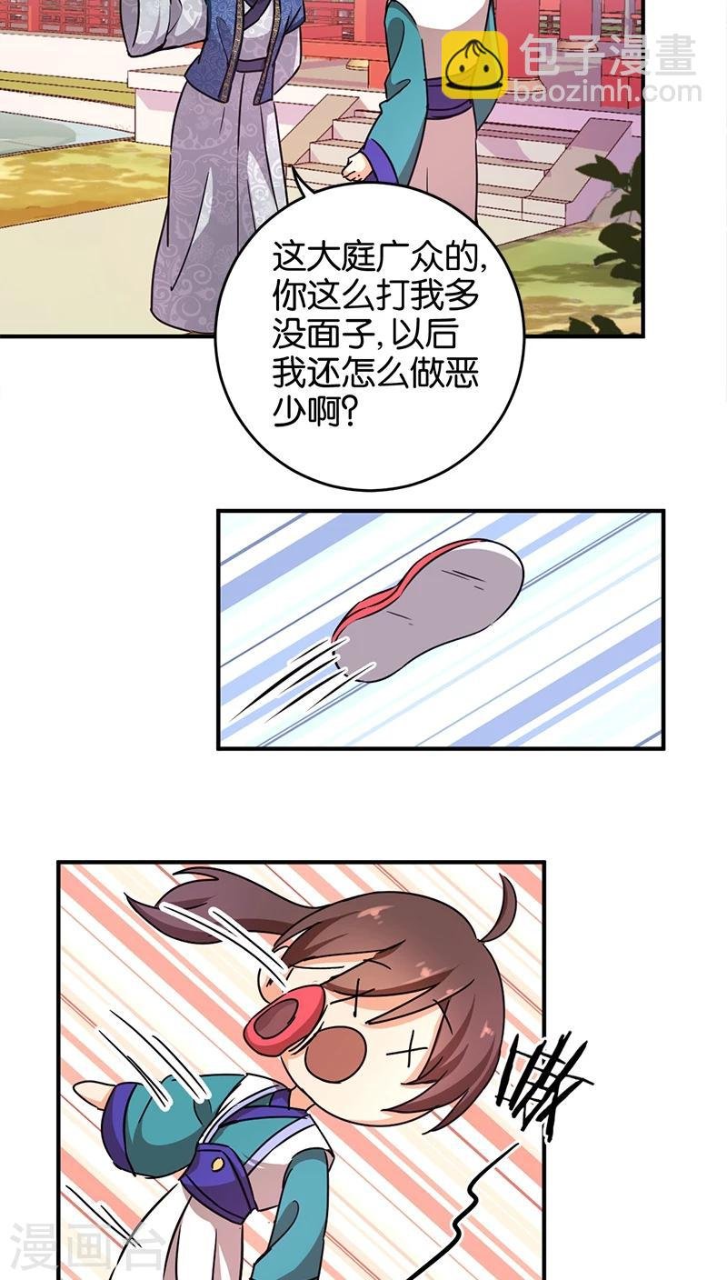 第252话