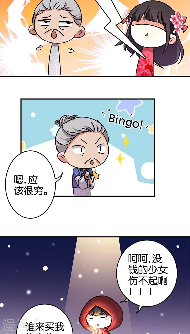 第252话