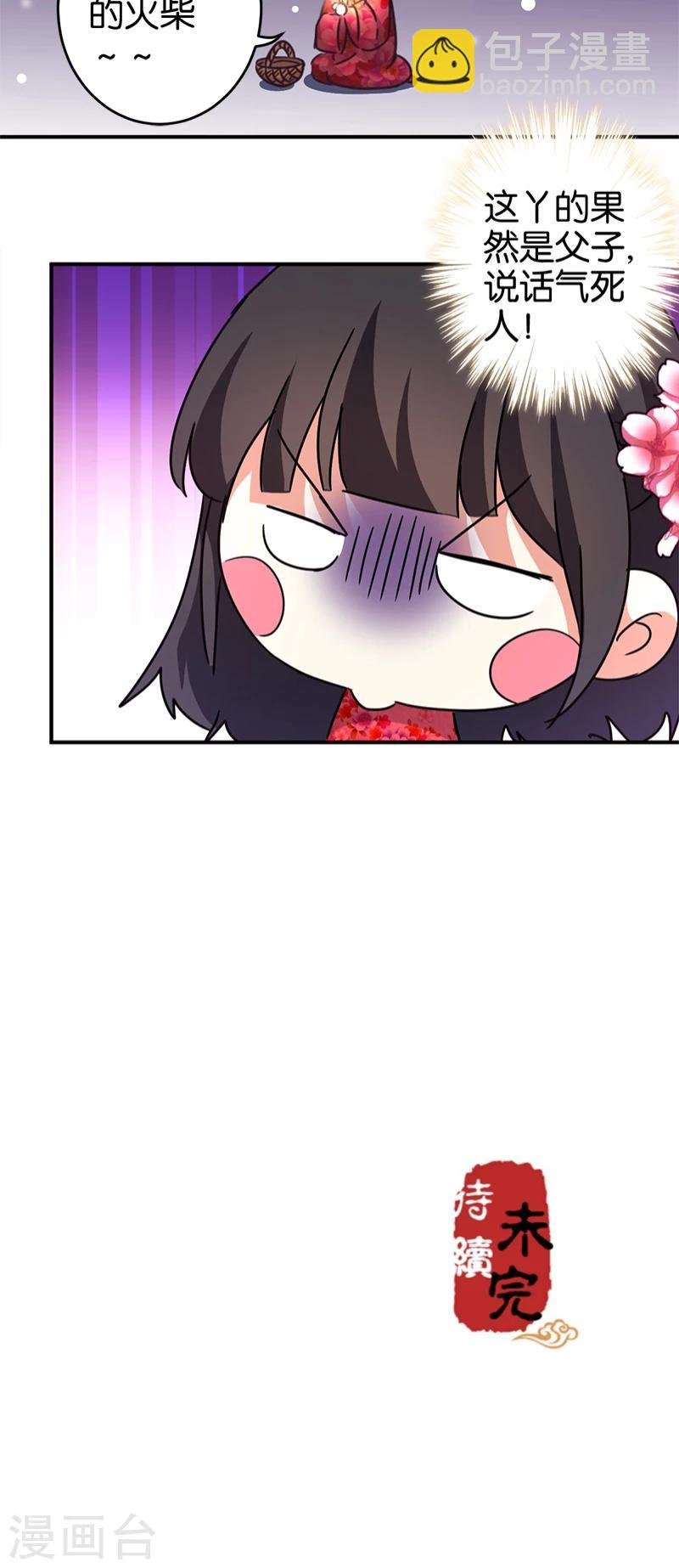 第252话