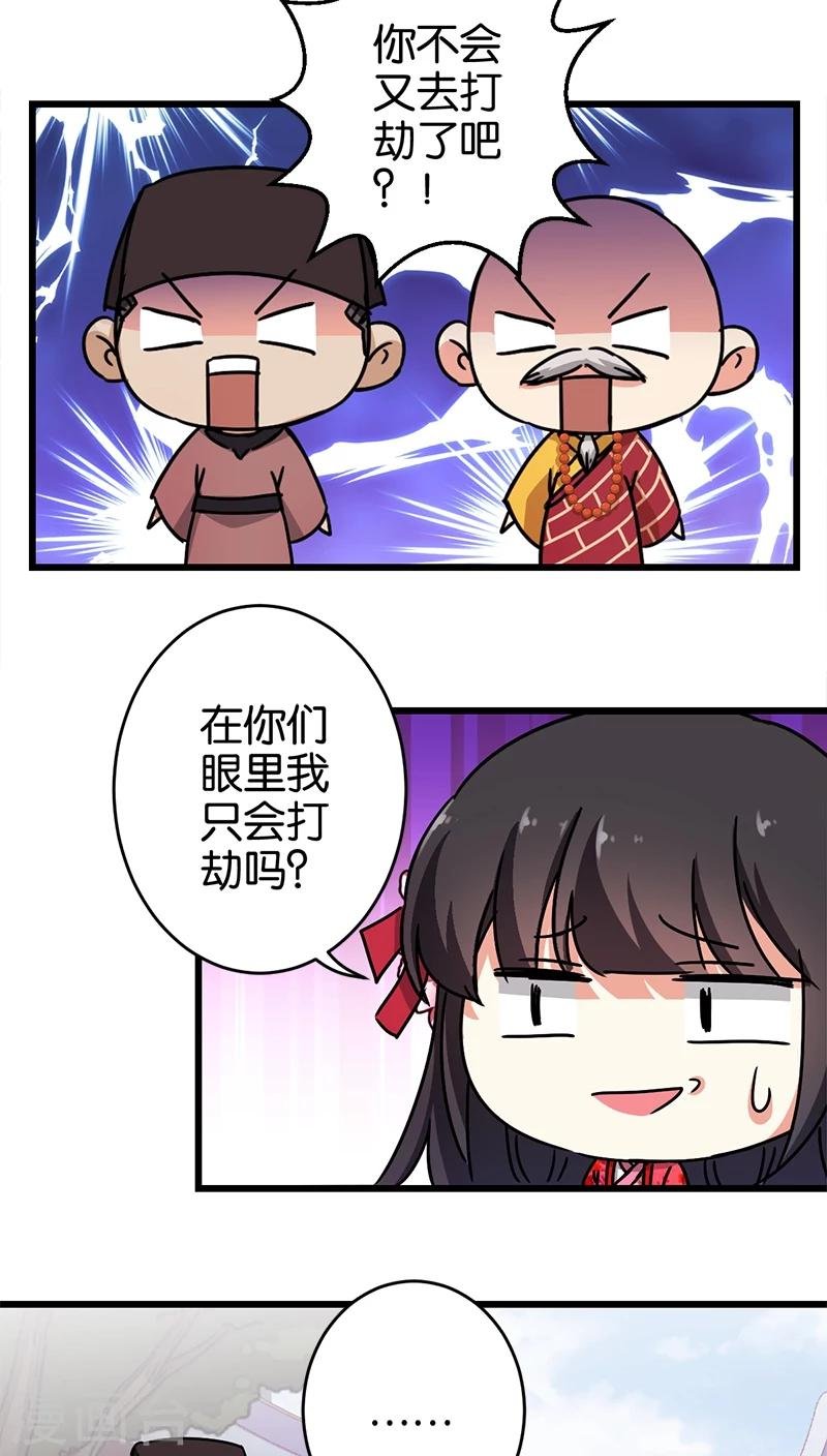 第253话