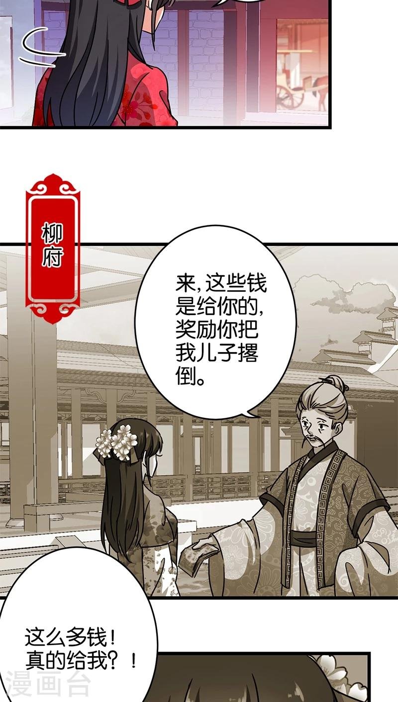 第253话