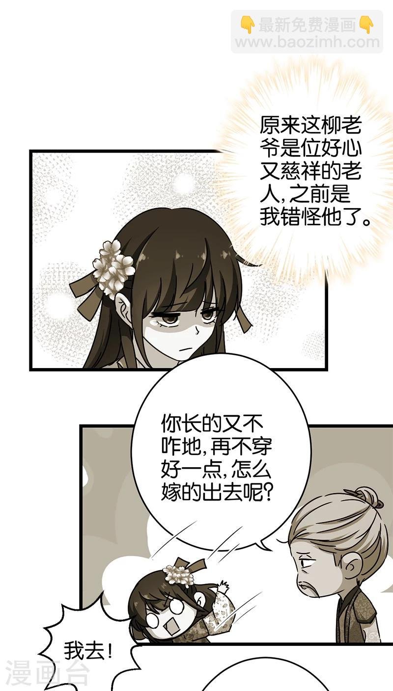 第253话