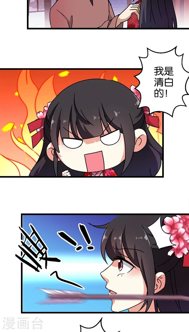 第253话