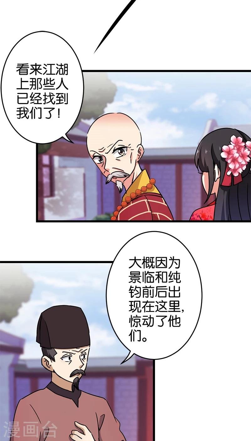 第253话